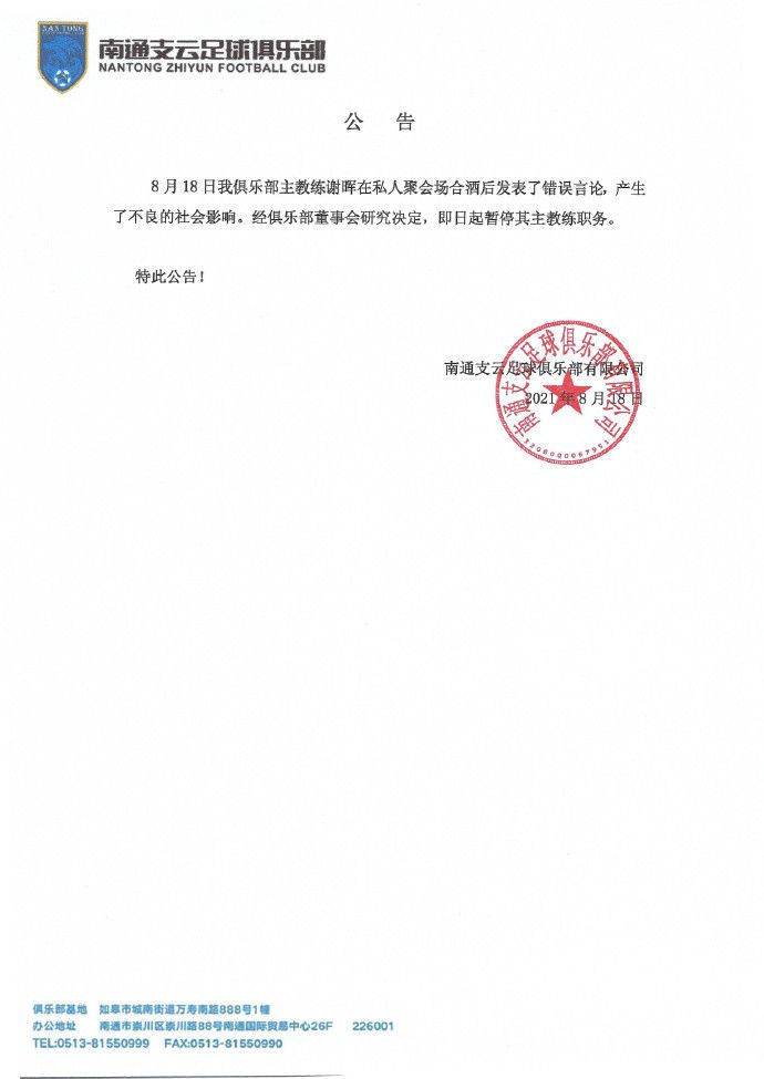 多特对这位法国小将感兴趣，已经将他列入引援名单，并希望在未来几周敲定明夏免签事宜。